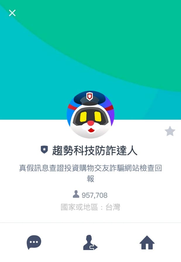 娛樂城詐騙！娛樂城領體驗金也有假？